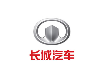 長城汽車 長城汽車